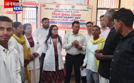 औरैया: विश्व हृदय दिवस पर दिबियापुर सीएचसी में एनसीडी स्क्रीनिंग कैंप, लोगों को किया जागरूक