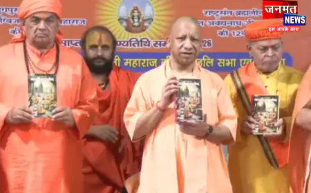 गोरखपुर: ब्रह्मलीन महंतों के सप्त दिवसीय पुण्यतिथि समारोह में शामिल हुए CM योगी, किया पुस्तक का विमोचन
