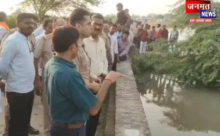 औरैया: मौरंग धुलाई के लिए खोदे गए गड्ढे में डूबे दो मासूम, मौत; नहाने के दौरान हुआ हादसा