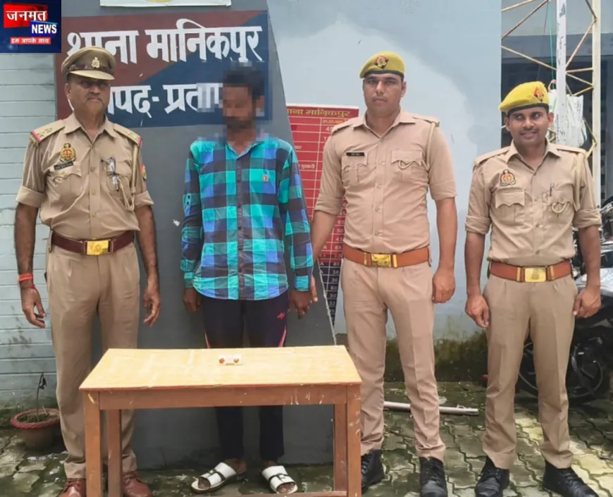 प्रतापगढ़ में बकरी चोरी का खुलासा, एक आरोपी गिरफ्तार; चोरी की बकरी और दो हजार रुपये बरामद