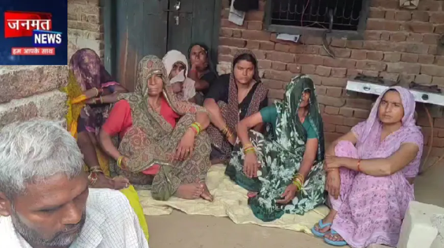 बुलंदशहर: शादीशुदा महिला से मिलने पहुंचे युवक की पीट-पीटकर हत्या, हिरासत में ली गई महिला