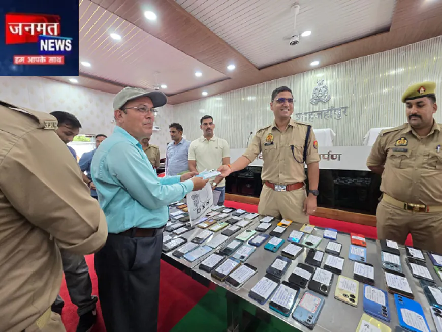 शाहजहांपुर पुलिस ने चोरी और गुम हुए 151 मोबाइल किए बरामद, मालिकों के चेहरे पर लौट आई खुशी