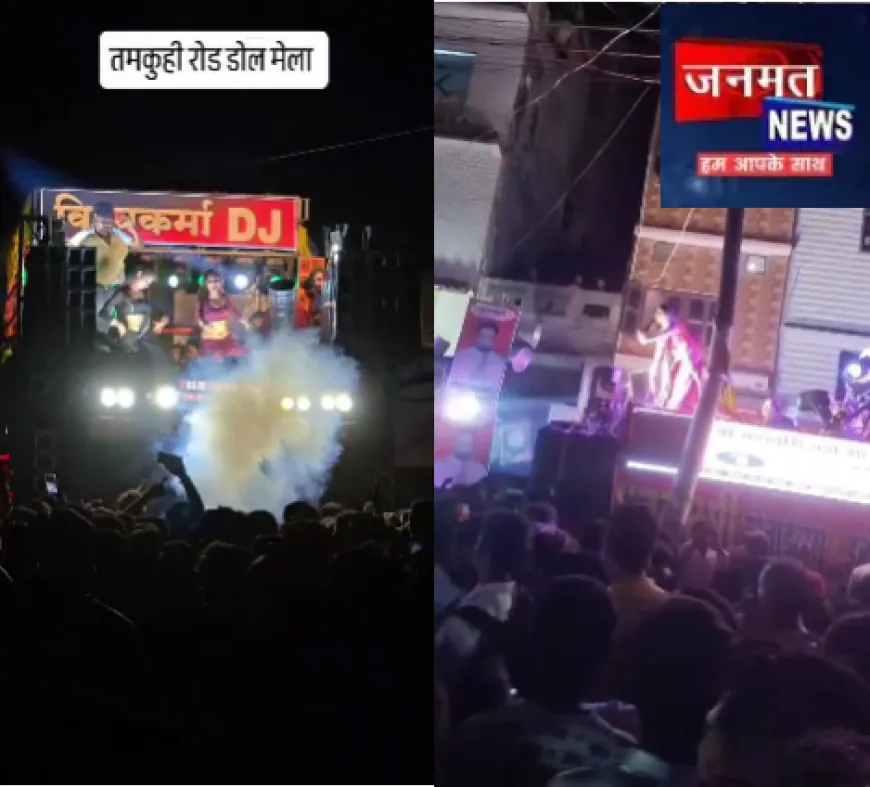 कुशीनगर पुलिस का ध्वनि प्रदूषण नियमों के उल्लंघन पर सख्त एक्शन, डीजे संचालकों के खिलाफ मुकदमे दर्ज