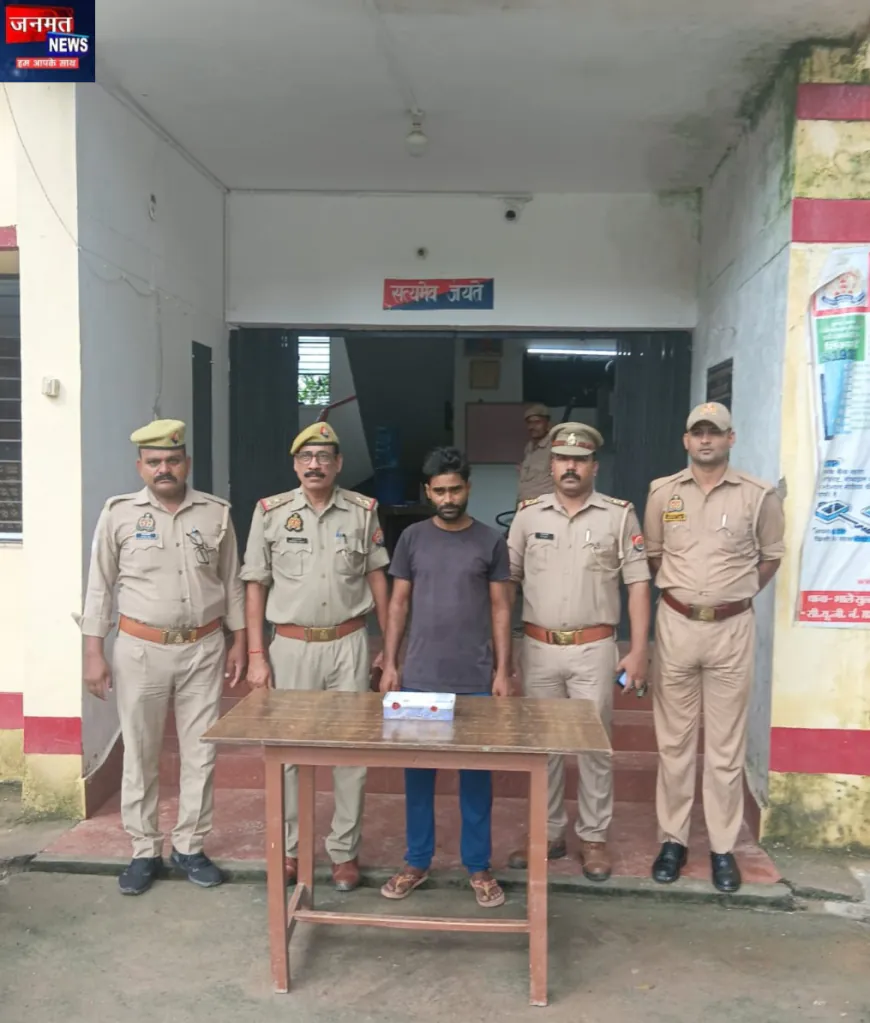अमेठी: मां के जेवरात चुराने के आरोप में बेटा गिरफ्तार, दो मंगलसूत्र और एक जोड़ी पायल बरामद