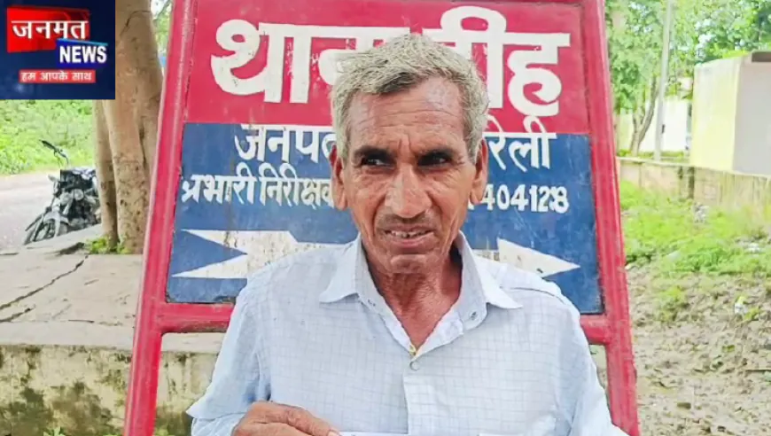 रायबरेली: फांसी के फंदे पर लटकी मिली महिला, मायके वालों ने ससुरालियों पर लगाया हत्या का आरोप