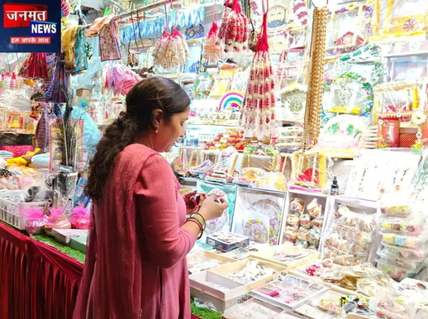 प्रतापगढ़ में गोपाल की पोशाक, मुकुट-बांसुरी और झूलों की बढ़ी मांग; बाजारों में दिख रही रौनक