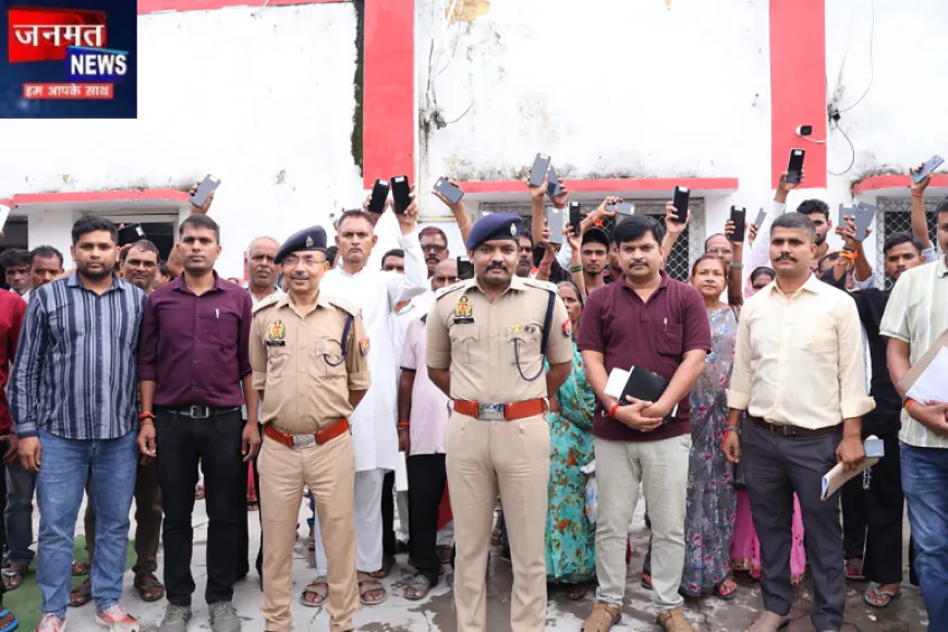 अमेठी पुलिस ने लौटाई मोबाइल-धारकों की ‘खोई खुशी’, 55 लाख के 217 मोबाइल सौंपे