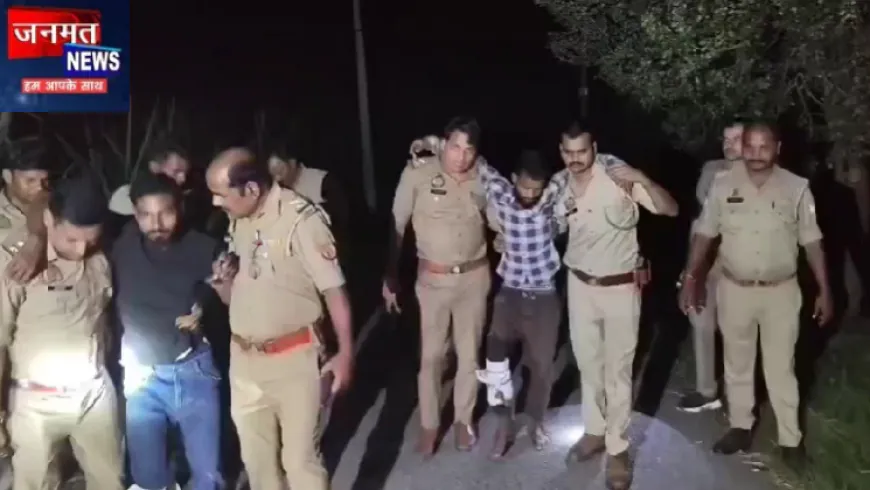 लखीमपुर खीरी: पुलिस मुठभेड़ में दो वांछित आरोपी गिरफ्तार, चोरी का माल और तमंचे बरामद