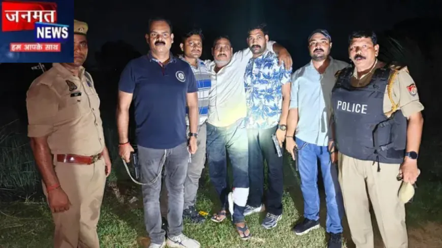 कौशांबी पटाखा फैक्ट्री विस्फोट: 50 हजार का इनामी शकील पुलिस मुठभेड़ में गिरफ्तार, रोते हुए मांगी माफी