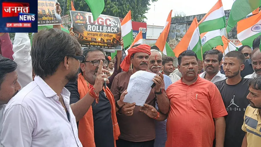 सीतापुर में यूजीसी रोल बैक को लेकर सड़कों पर उतरा सवर्ण समाज, जिलाधिकारी को सौंपा ज्ञापन
