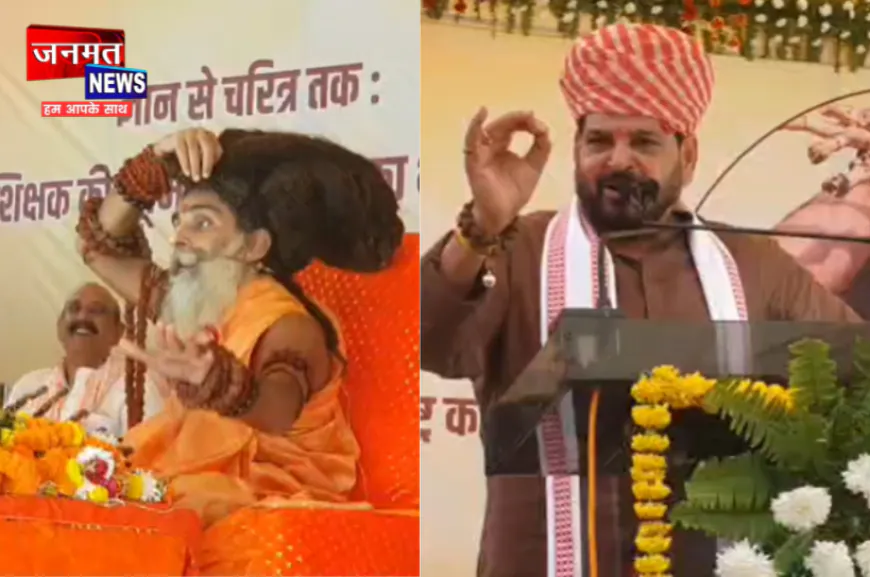 कुशीनगर पहुंचे रितेश्वर महाराज; कार्यक्रम में बोले बृजभूषण सिंह- दबदबा था, है और बना रहेगा