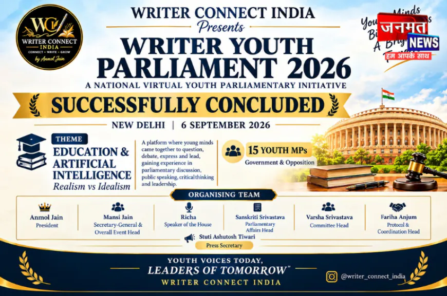 लखनऊ में ‘Writer Youth Parliament 2026’ भव्य आयोजन, युवाओं ने ‘शिक्षा और AI’ पर रखी बेबाक राय