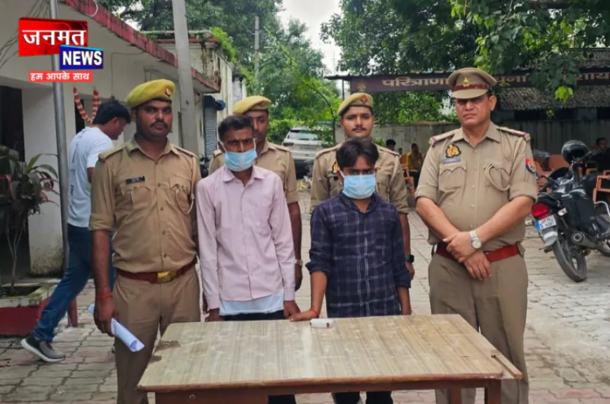 हरदोई: महिला का मंगलसूत्र लूटने वाले दो गैंगस्टर गिरफ्तार, लखनऊ के शातिर आरोपियों पर दर्ज हैं कई मुकदमे