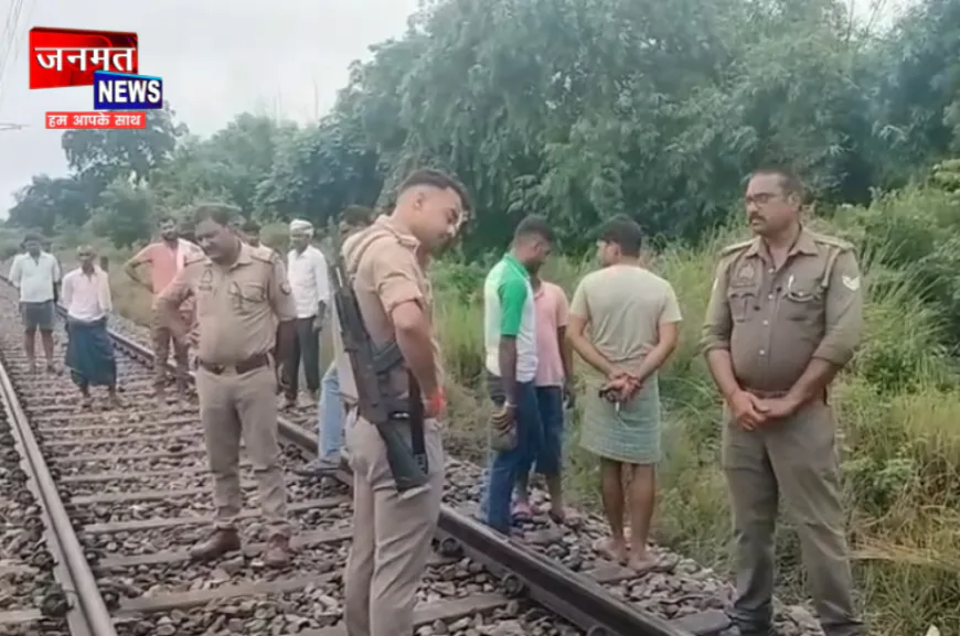 फर्रुखाबाद: रेलवे ट्रैक के पास मिला अज्ञात युवक का क्षतविक्षत शव, अभी तक नही हो सकी शिनाख्त