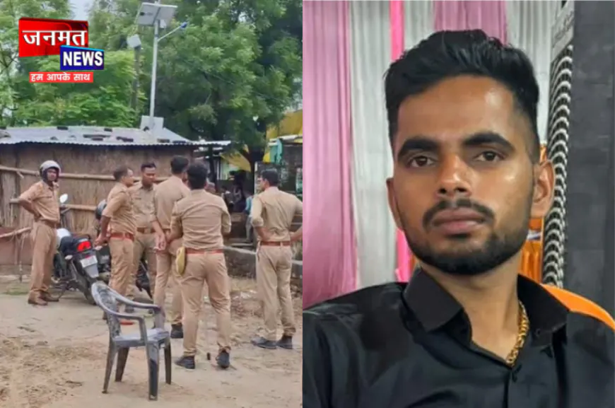हरदोई: नाली विवाद ने लिया खूनी रूप, हमले में BDC सदस्य के 18 वर्षीय बेटे की मौत