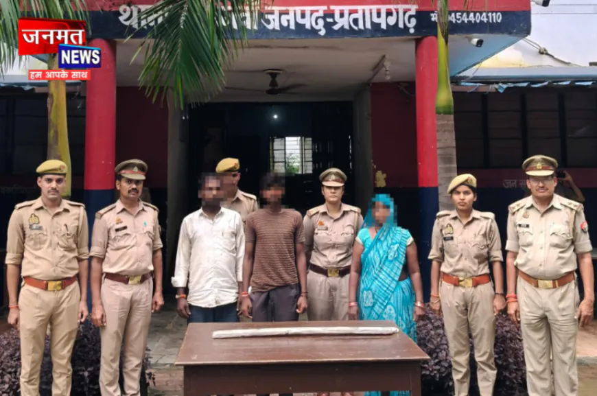 प्रतापगढ़: मजदूरी के पैसे के विवाद में मारपीट में घायल की मौत, पुलिस ने 4 को किया गिरफ्तार