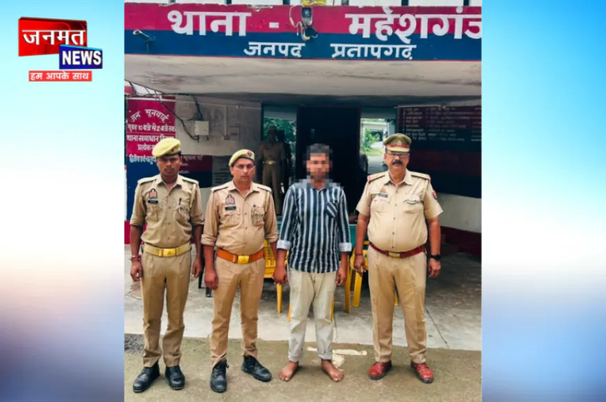 प्रतापगढ़: महेशगंज पुलिस की बड़ी कार्रवाई, अवैध पटाखों के साथ युवक गिरफ्तार