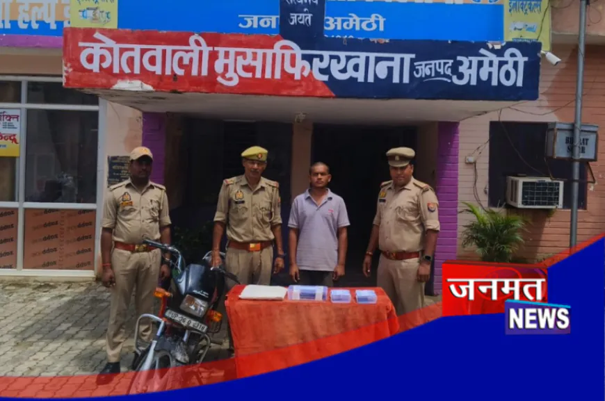 अमेठी में चला ऑपरेशन चक्रव्यूह अभियान, दंपति से मोबाइल-पर्स छीनने वाला चढ़ा पुलिस के हत्थे