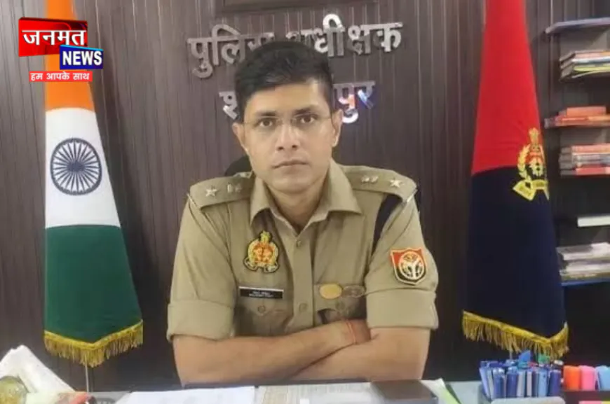 शाहजहांपुर: दुष्कर्म केस में रिश्वत मांगने का ऑडियो वायरल, दरोगा निलंबित; सिपाही लाइन हाजिर