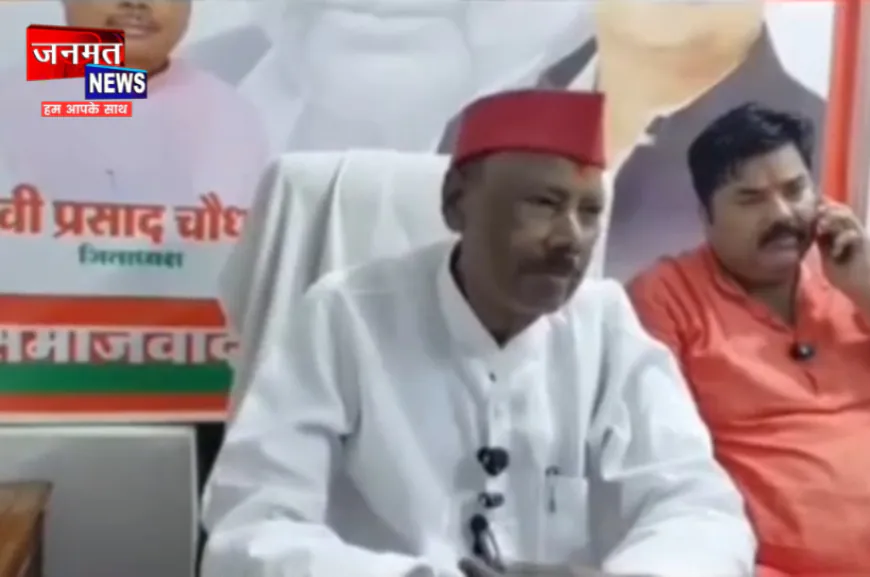 मिर्जापुर में सड़क की मांग पर मुकदमा; सपा नेता का पलटवार, बोले- गड्ढे से पहले एफआईआर भर दी
