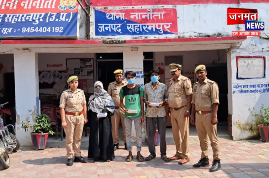 सहारनपुर में नशे के खिलाफ बड़ी कार्रवाई, महिला समेत 3 तस्कर गिरफ्तार; 1. 20 करोड़ की स्मैक बरामद