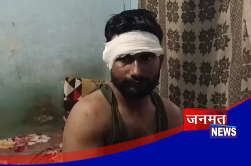 प्रतापगढ़: सब्जी मंडी में दुकानदार पर हमला, मारपीट में कान कटकर गिरा; तीन के खिलाफ मुकदमा दर्ज