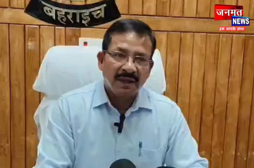 बहराइच: नवागंतुक DM राजेश पांडेय ने संभाला कार्यभार, शासन की नीतियों को लागू करने पर होगा फोकस