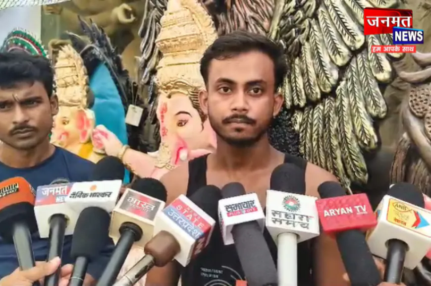 प्रतापगढ़ में गणपति की धूम, गणेश मूर्ति बनाने कलकत्ता से पहुंचे कारीगरों ने निखारा बप्पा का रूप