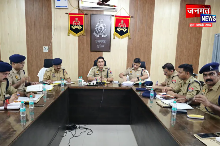प्रतापगढ़: एसपी ने की कानून-व्यवस्था की समीक्षा, थाना प्रभारियों को अपराध रोकने के दिए सख्त निर्देश