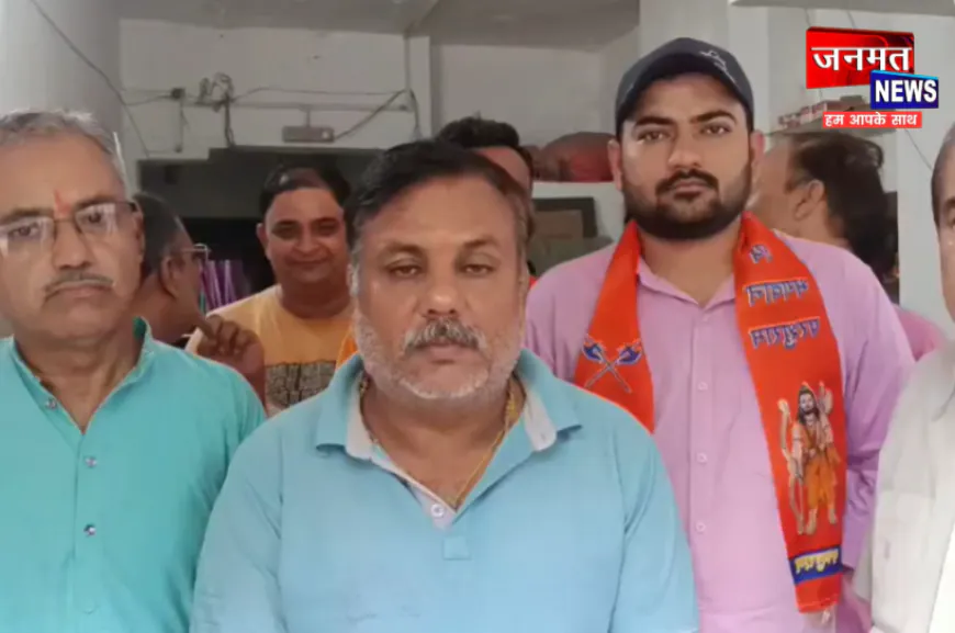 हमीरपुर: अखिल भारतीय ब्राह्मण महासभा में दी गई नई जिम्मेदारियां, सिद्धार्थ द्विवेदी बने जिला मीडिया प्रभारी