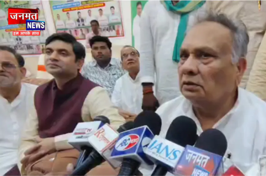 कानपुर देहात: विधानसभा चुनाव को लेकर रालोद ने कसी कमर, ईको पार्क में विशाल कार्यकर्ता सम्मेलन आयोजित