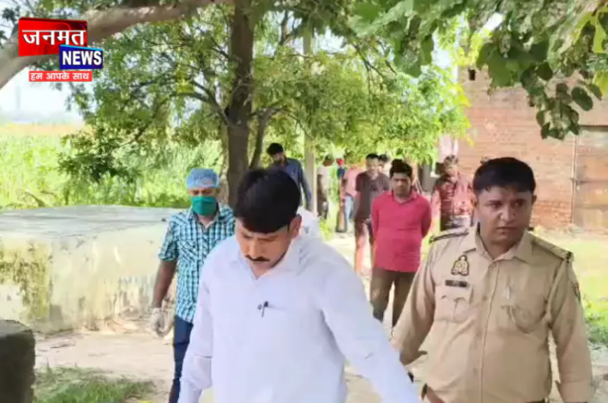 एटा: दस वर्षीय किशोरी के साथ दुष्कर्म, गांव के ही युवक पर लगा आरोप; पुलिस कर रही तलाश