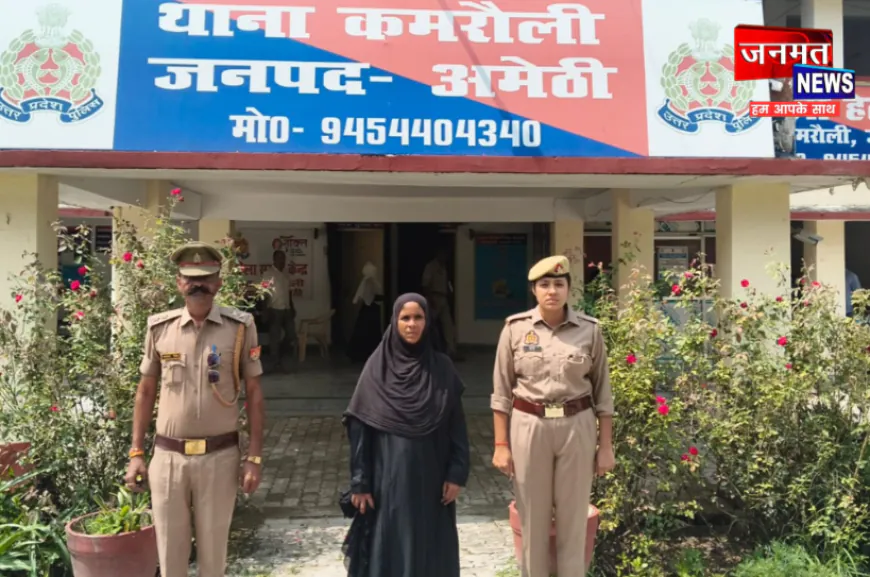 अमेठी: हत्या के प्रयास मामले में वांछित महिला गिरफ़्तार, घटना में प्रयुक्त स्टम्प की लकड़ी भी बरामद