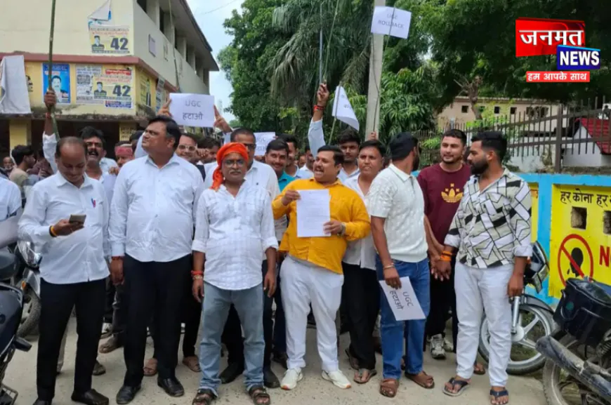 प्रतापगढ़ में यूजीसी के विरोध में राष्ट्रपति को भेजा ज्ञापन, एससी-एसटी एक्ट में संशोधन की मांग