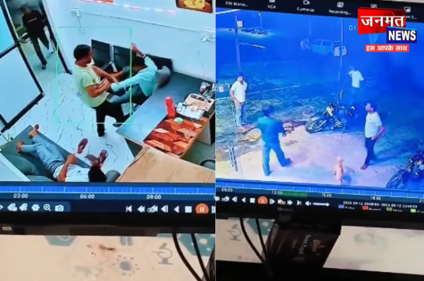 हरदोई: अस्पताल में घुसकर वार्ड बॉय पर दबंगों ने बरसाए लात-घूंसे, CCTV में कैद हुई वारदात; वीडियो वायरल