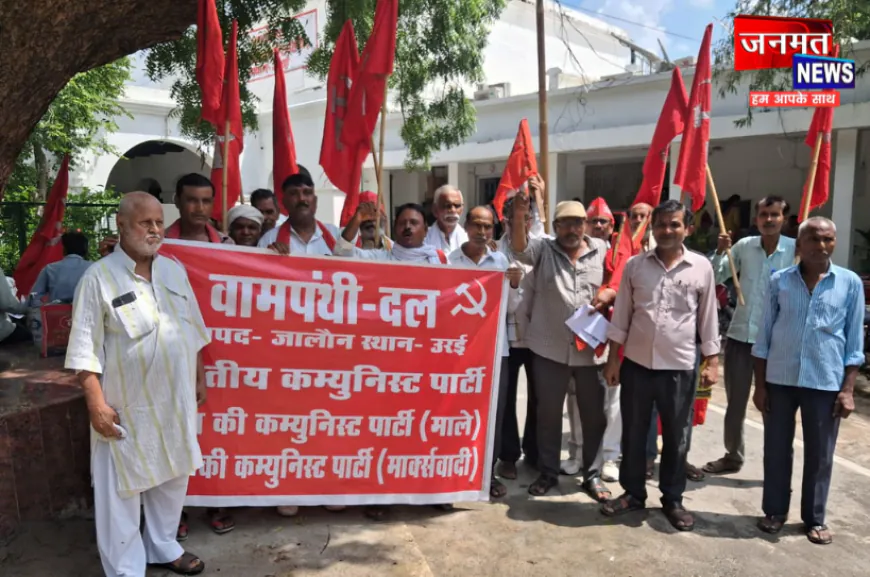 उरई: मस्जिद गिराने के विरोध में वामपंथी मोर्चा ने सौंपा ज्ञापन, कानून-व्यवस्था पर उठाए सवाल