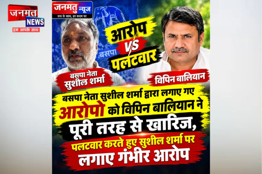 मुजफ्फरनगर: शत्रु संपत्ति विवाद को लेकर SSP कार्यालय पहुंचे बसपा नेता सुशील शर्मा, विपिन बालियान ने किया पलटवार