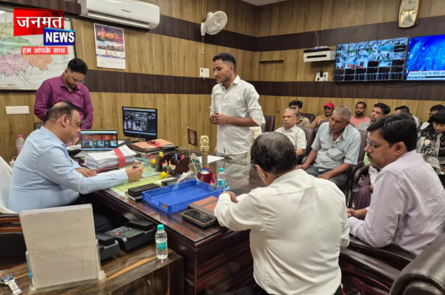 उरई: खुले ट्रांसफार्मरों पर तत्काल बैरिकेडिंग के डीएम ने दिए निर्देश, जेई-एई चिन्हित कर सुनिश्चित करें प्रभावी कार्रवाई