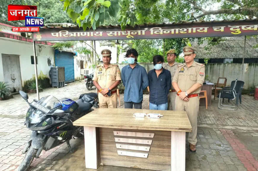 हरदोई: भोर में शटर काटते, दिन में करते रेकी; सर्राफा दुकानों को निशाना बनाने वाले दो शातिर गिरफ्तार