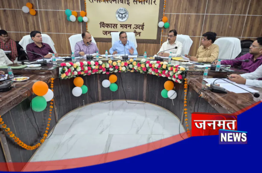 उरई: सीएम डैशबोर्ड पर खराब रैंकिंग वाले विभाग तत्काल लाएं सुधार, डीएम ने की कार्यों की गहन समीक्षा