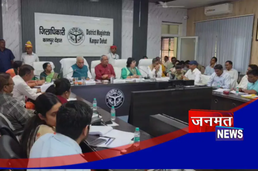 कानपुर देहात पहुंचे प्रभारी मंत्री संजय निषाद, जनकल्याण अभियान को लेकर अधिकारियों के साथ की समीक्षा बैठक