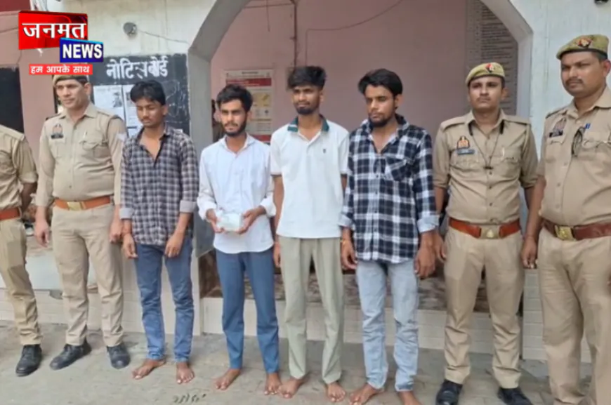 कन्नौज में चार ड्रग्स तस्कर गिरफ्तार, 45  लाख कीमत की 440 ग्राम ड्रग्स बरामद