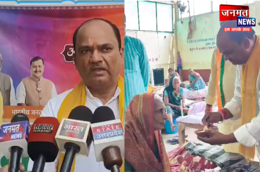 प्रतापगढ़ में प्रधानमंत्री के जन्मदिन पर वृद्धाश्रम में फल वितरण, सेवा पखवाड़े की हुई शुरुआत
