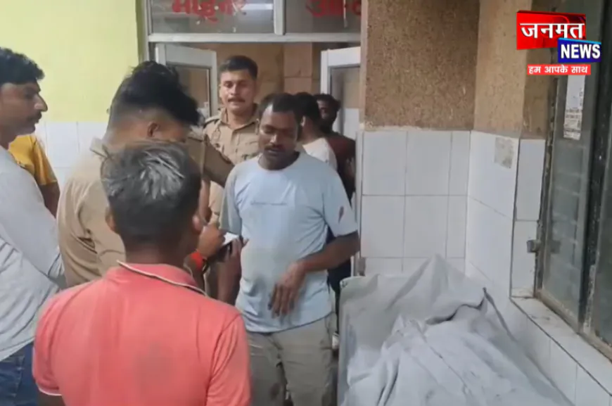 प्रतापगढ़ में ट्रैक्टर-पिकअप की भीषण टक्कर, दो मजदूरों की मौत; दो अन्य गंभीर रूप से घायल