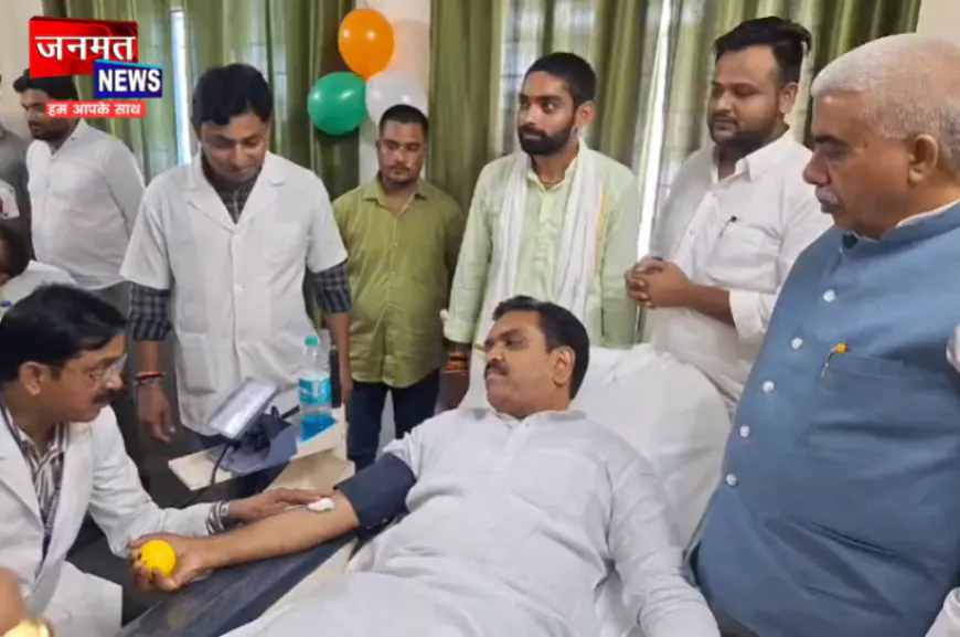 कन्नौज: पीएम मोदी के जन्मदिन पर जिला अस्पताल में रक्तदान शिविर का आयोजन, प्रभारी मंत्री भी पहुंचे