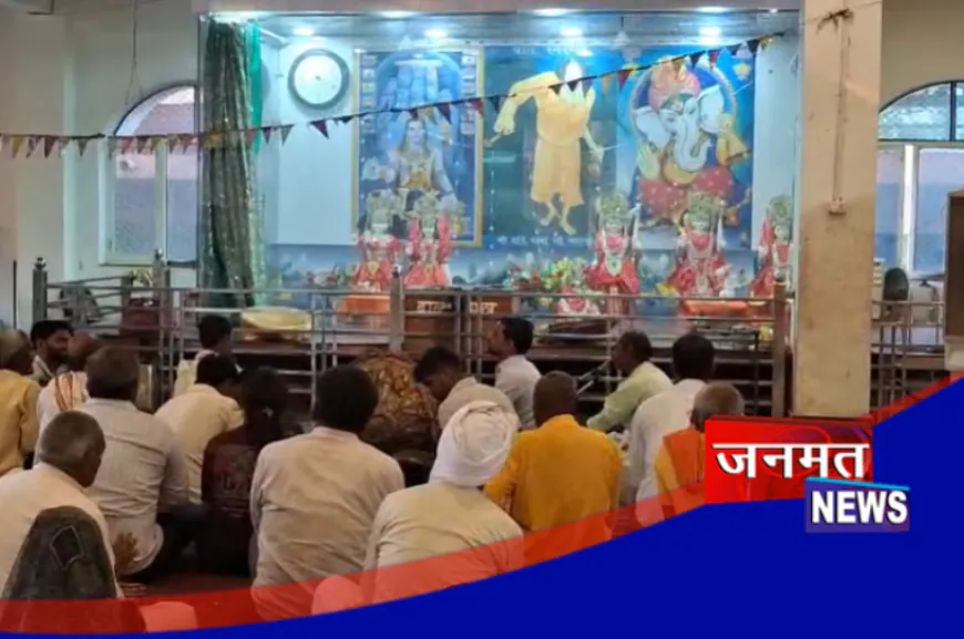 संभल के हरि बाबा धाम ट्रस्ट पर चंदे में अनियमितता के आरोप, तीन सदस्य टीम करेगी जांच