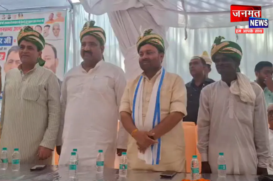 मुज़फ्फरनगर में 20 सितम्बर को आयोजित होगा रालोद का सामाजिक समरसता सम्मेलन, जयंत चौधरी रहेंगे उपस्थित