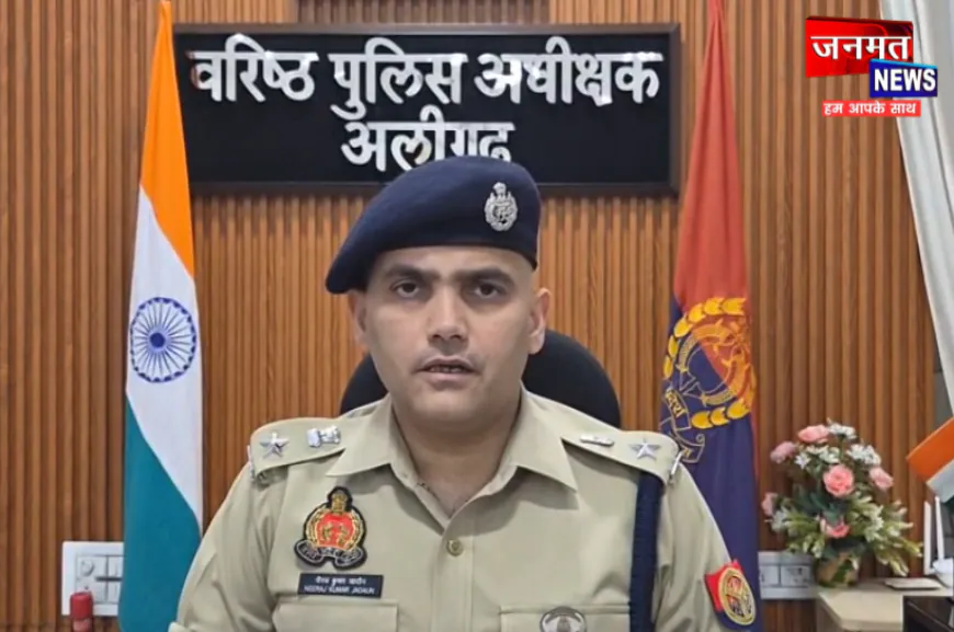 अलीगढ़: हिंदूवादी नेता को पीटने के मामले में बोले SSP- अभियोग पंजीकृत, हिरासत में हैं कुछ लोग