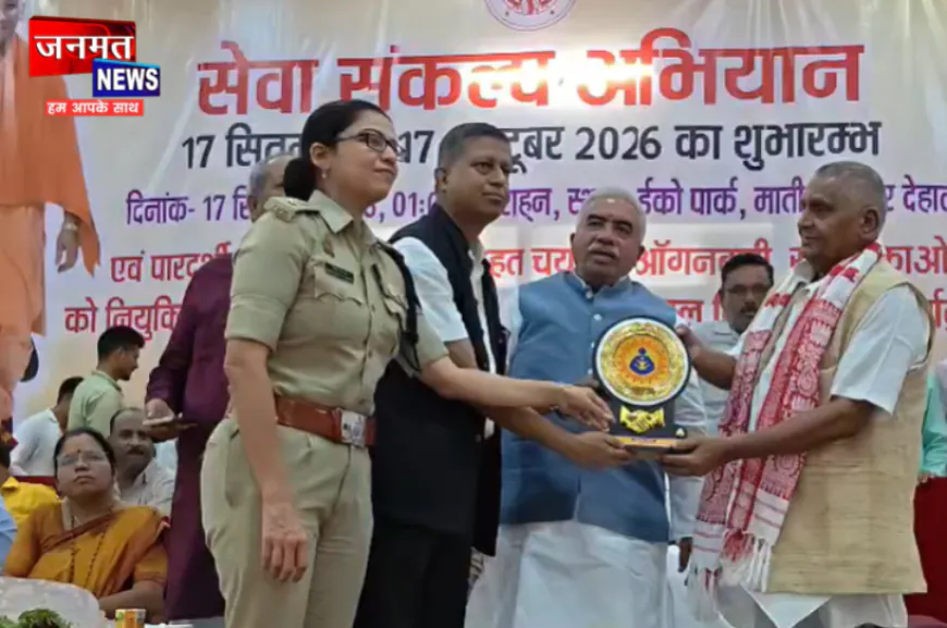 कानपुर देहात: सेवा संकल्प अभियान के तहत मनाया गया पीएम मोदी का जन्मदिवस, लाभार्थियों को बांटे नियुक्ति पत्र