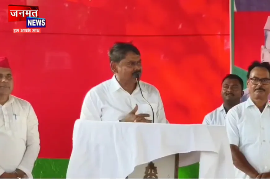 कौशांबी में सपा का एकदिवसीय बूथ स्तरीय कार्यकर्ता सम्मेलन संपन्न, भाजपा पर साधा निशाना